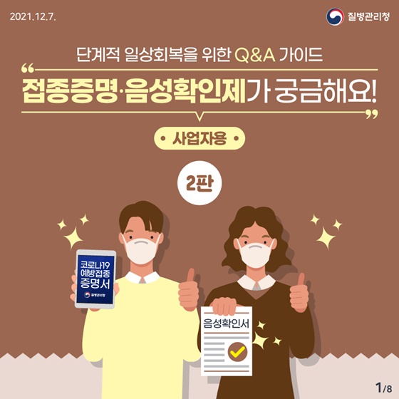 음성노래연습장 이미지
