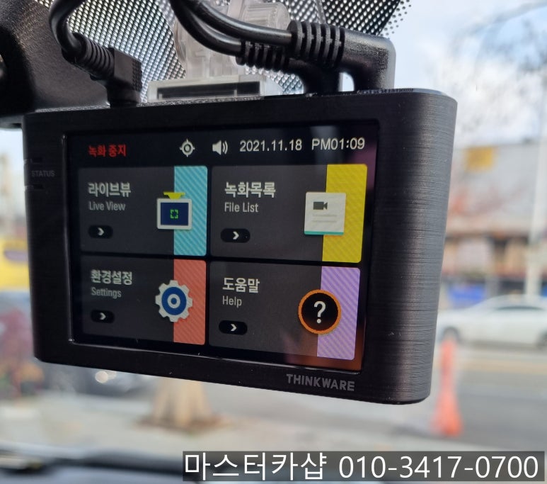 그랜드마스터카 이미지