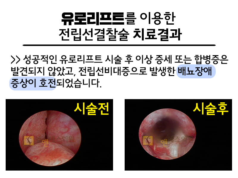 유로병원 이미지