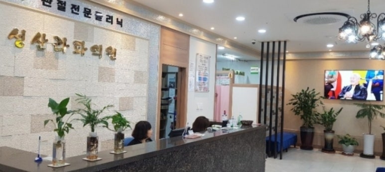 라파통증의학과 이미지