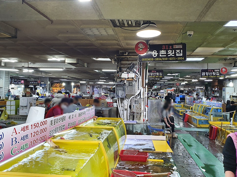 용촌회집 이미지