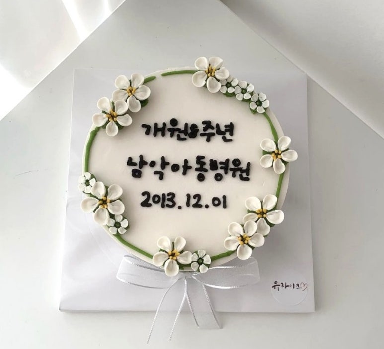라이크유케이크 이미지