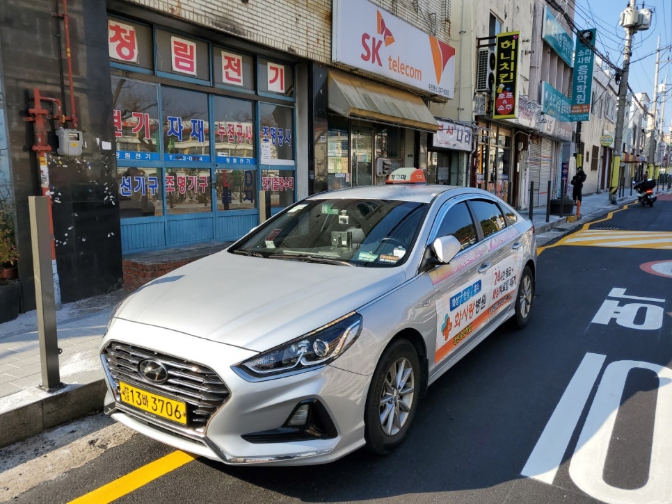 산호초등학교 이미지
