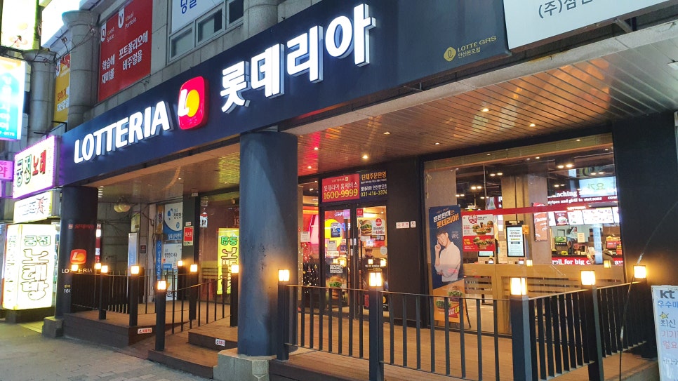 롯데리아본오점 이미지