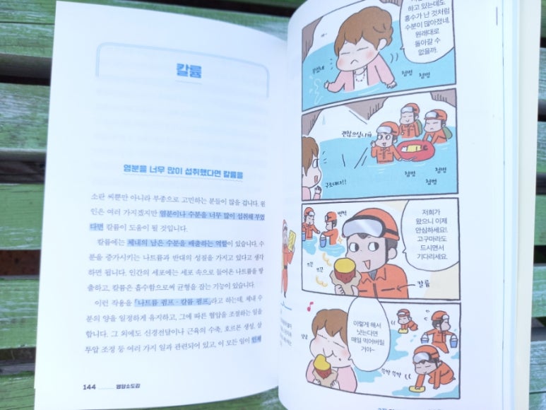 제일문화사 이미지