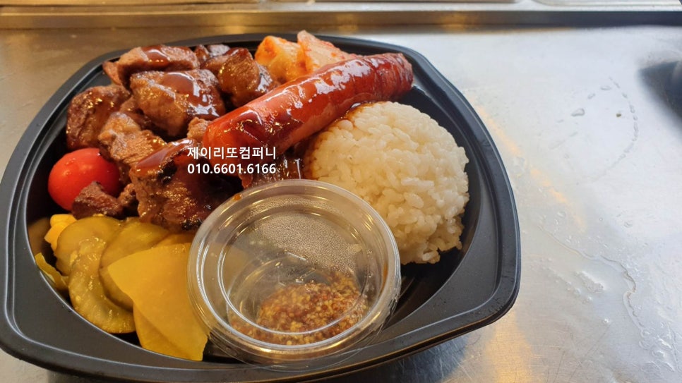 제이리또 이미지
