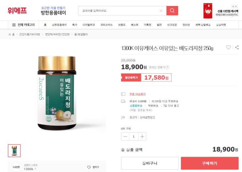 이유케어스 이미지