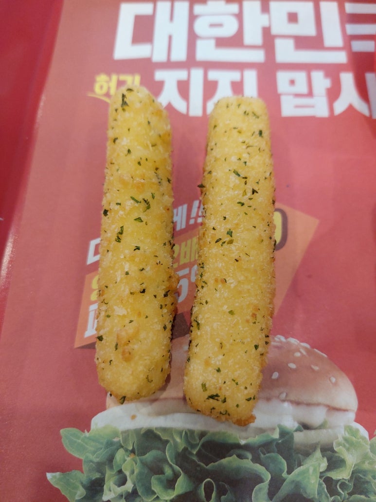롯데리아신정네거리역 이미지