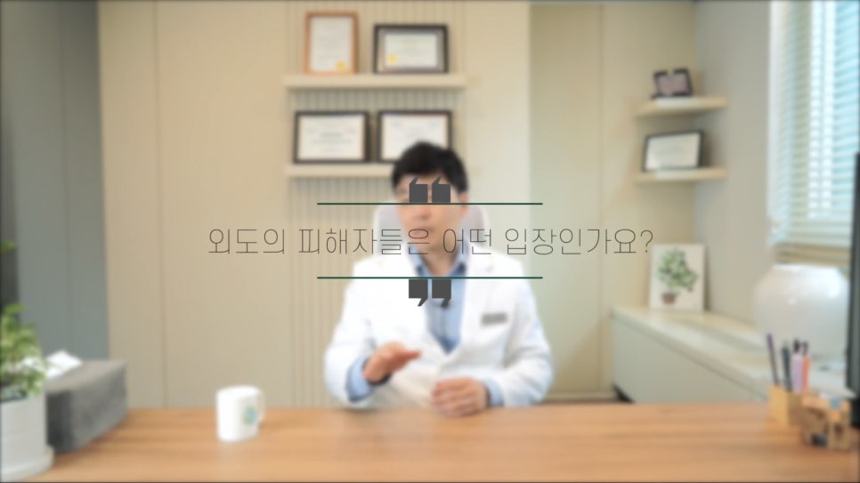 외도하나의원 이미지