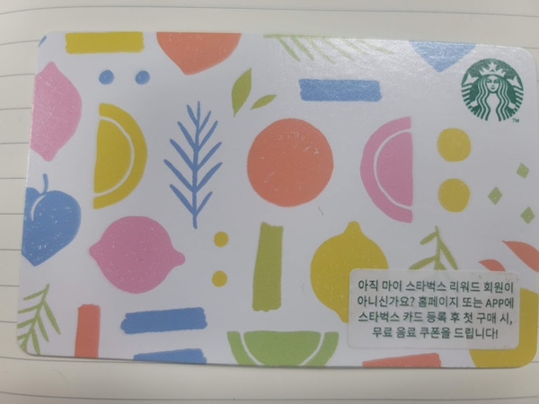 스타벅스마포일진빌딩점 이미지