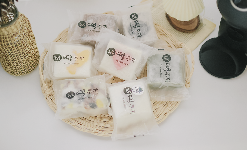 떡주까 이미지