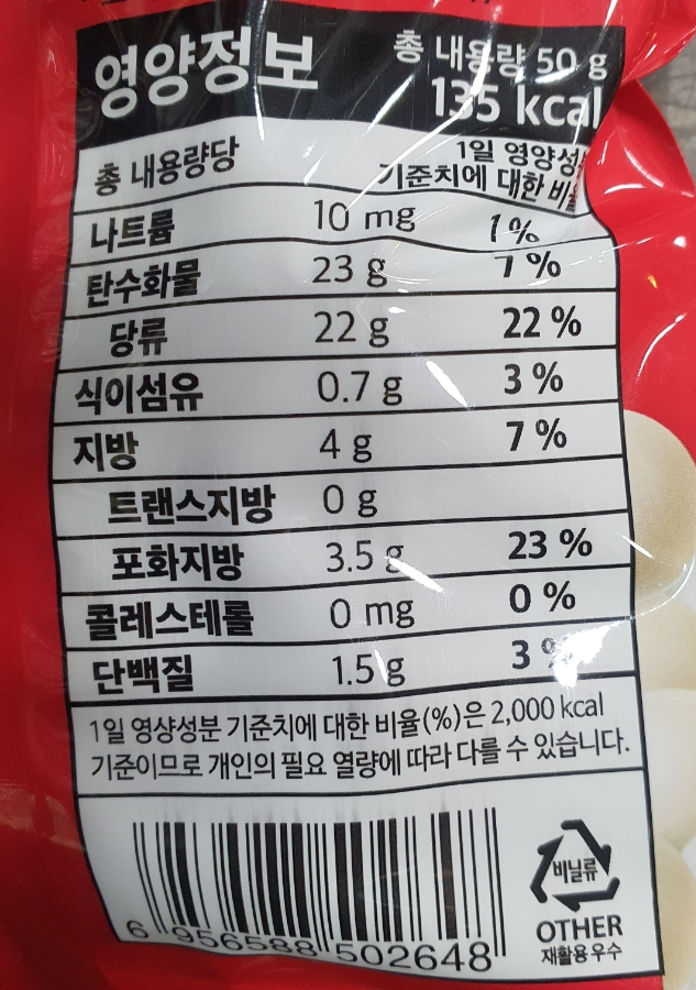 주식회사더스윗 이미지