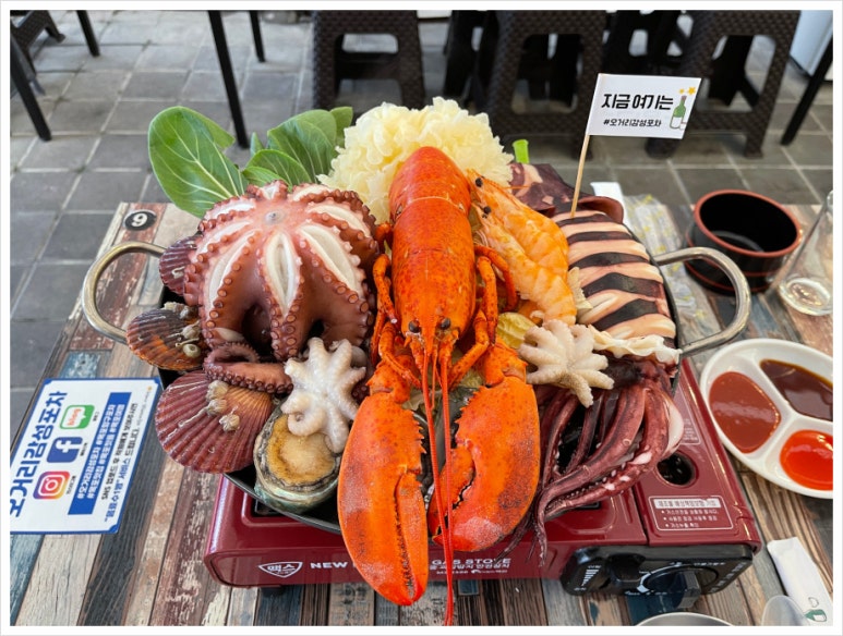 오거리포차 이미지