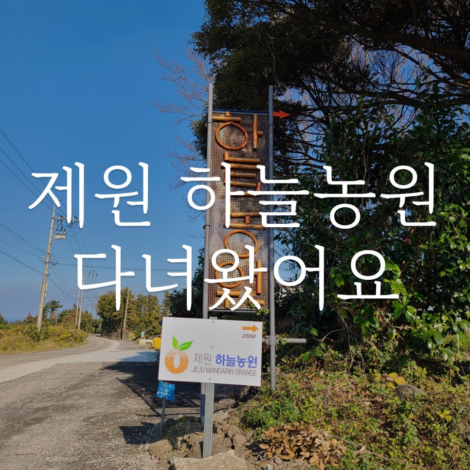 제원하늘 이미지