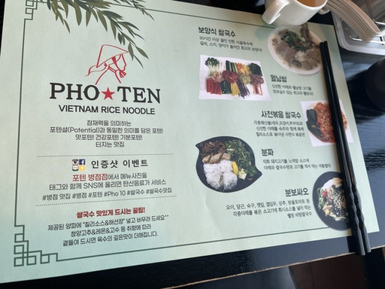 포텐병점점 이미지