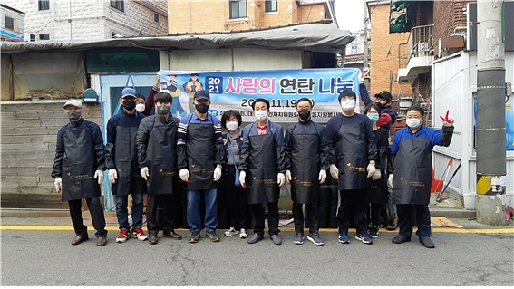 삼덕연탄 이미지