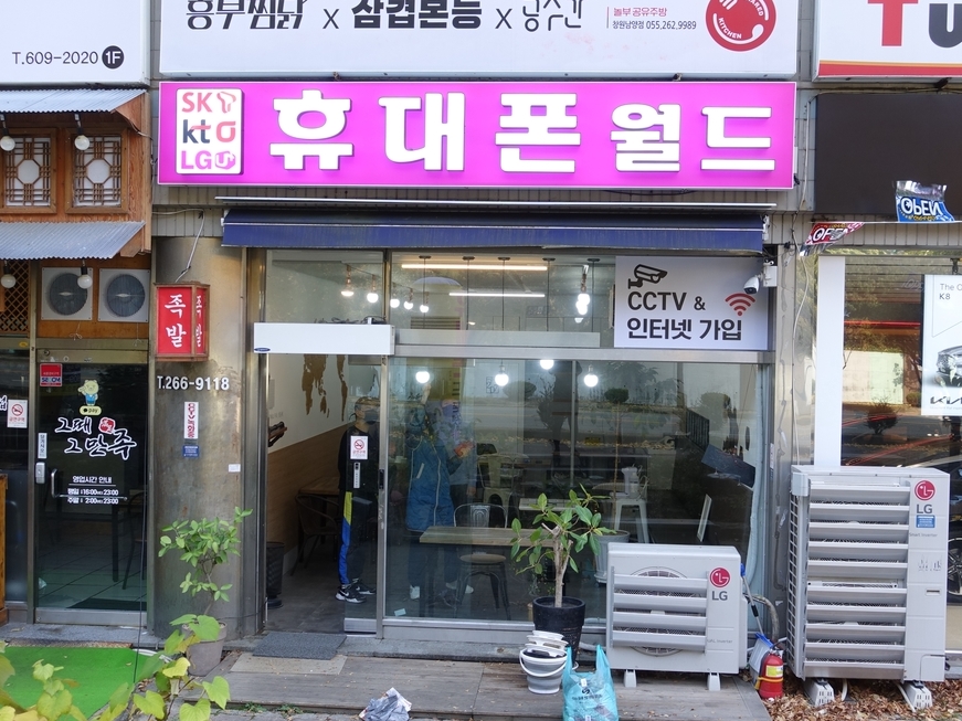 탑체널 이미지