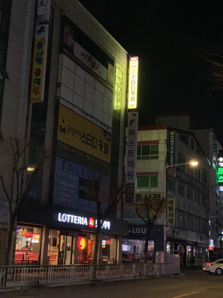 몽땅연필스터디카페청주 이미지