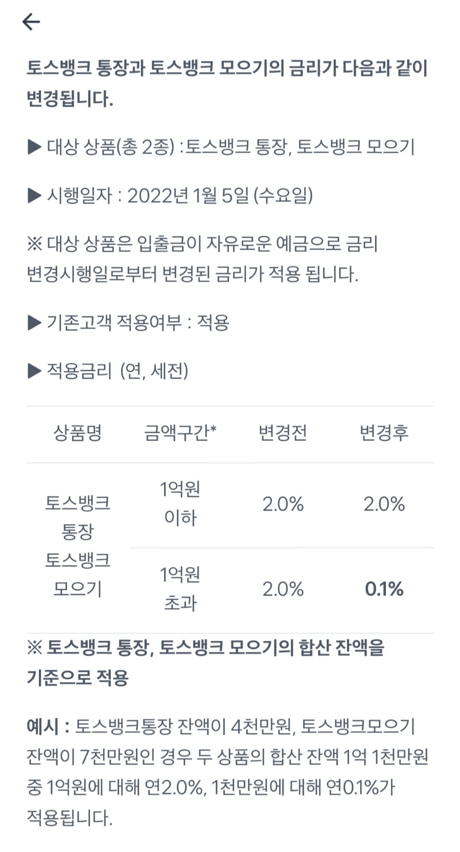 네온뱅크 이미지