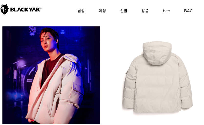 현대아울렛블랙야크 이미지