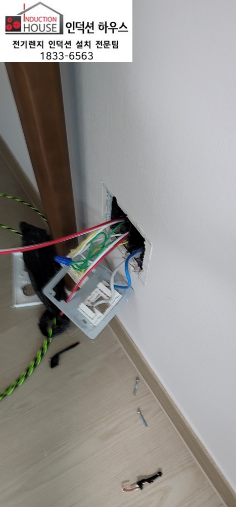 청광전기 이미지