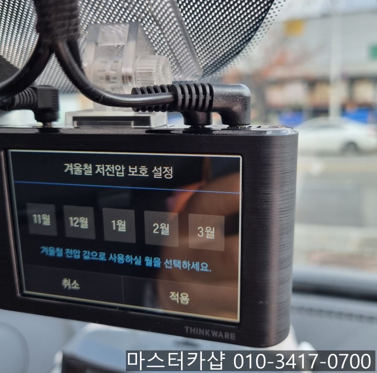 그랜드마스터카 이미지