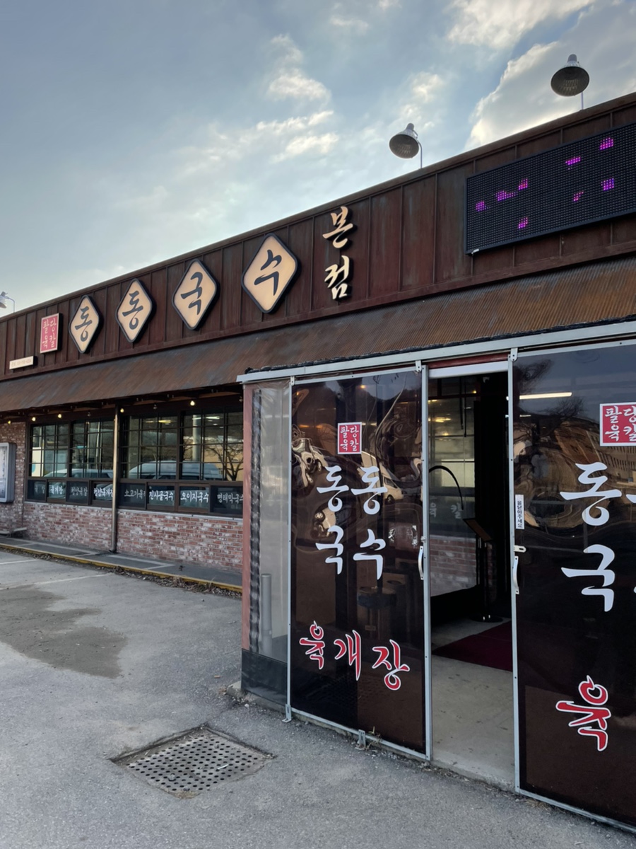 광주요주 이미지
