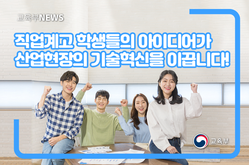 신선산업 이미지