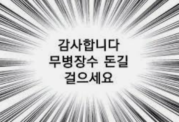 푸르릇 이미지