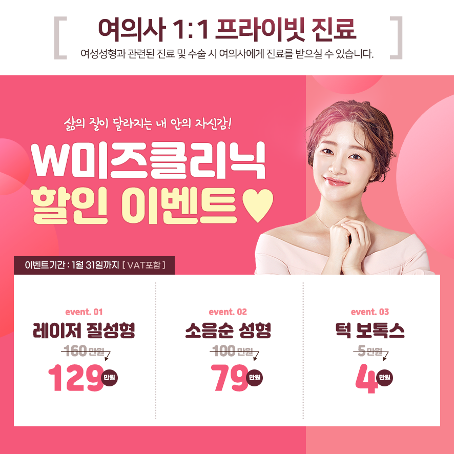 청라여성병원 이미지