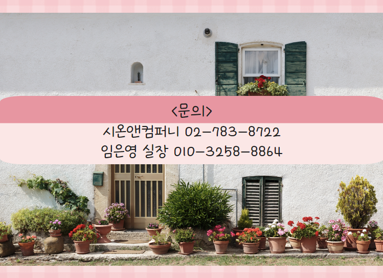 제도냉동공업 이미지
