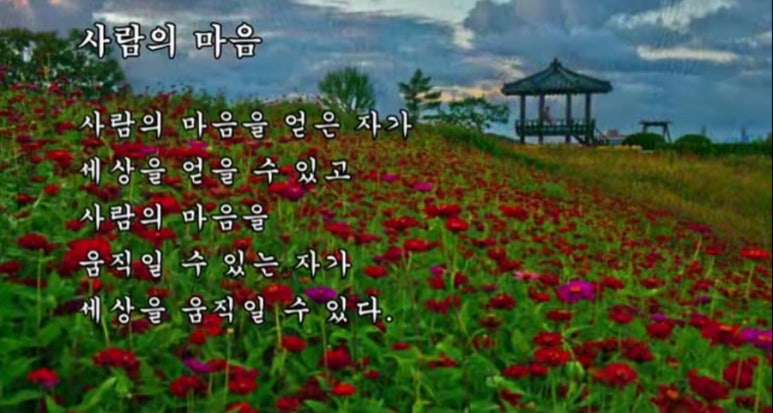 만두이야기 이미지