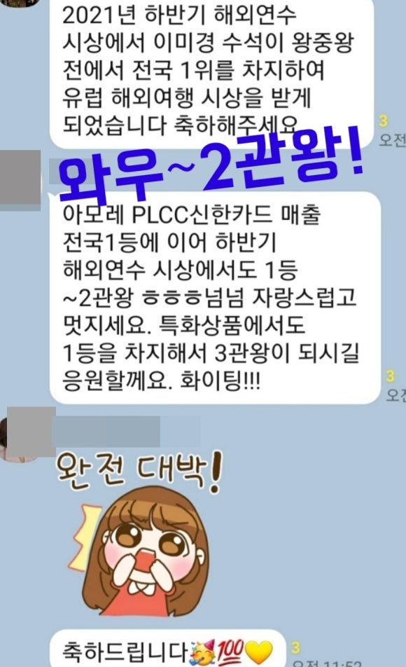 아모레달성특약점 이미지