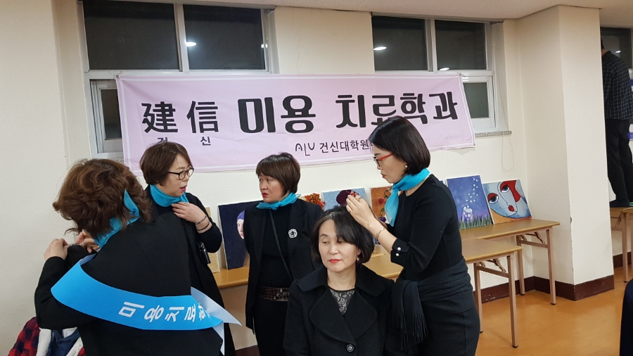 김정미헤어 이미지