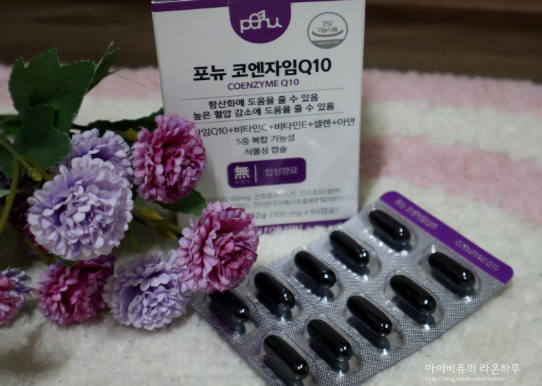 (주)포터블뉴트리션 이미지