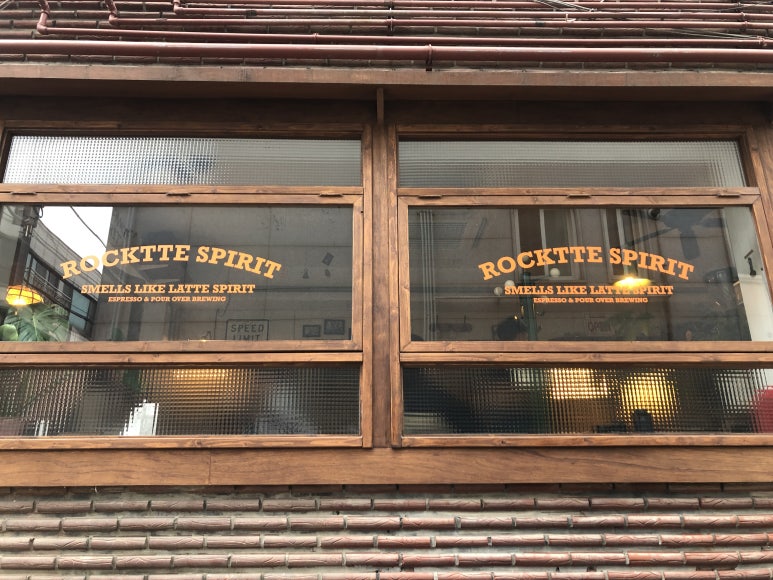 락떼스피릿(Rocktte spirit) 이미지