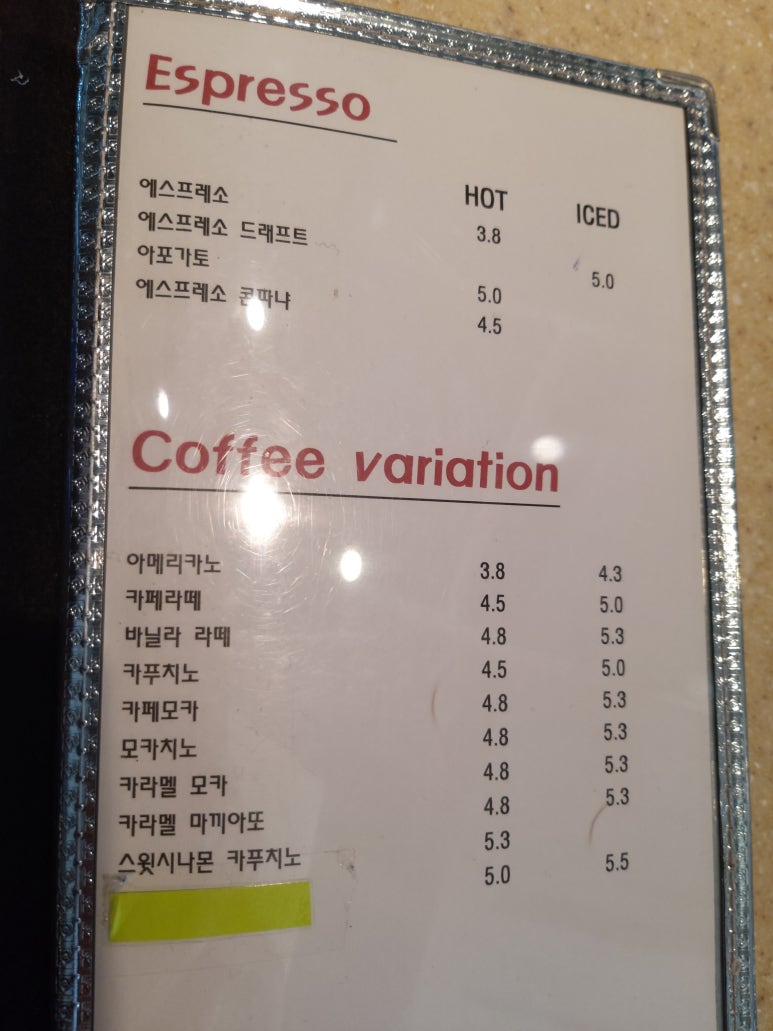 지구커피 이미지