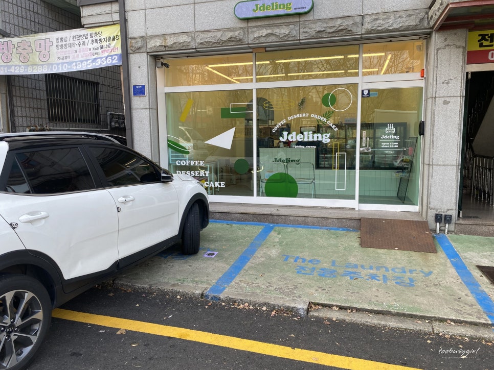 제이델링 안양점 이미지