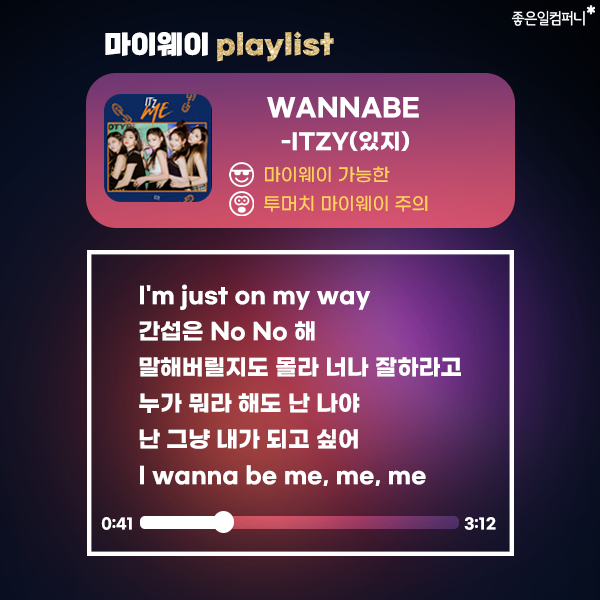 마이투애니원컴퍼니 이미지