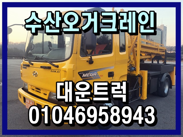 대운건설기계 이미지