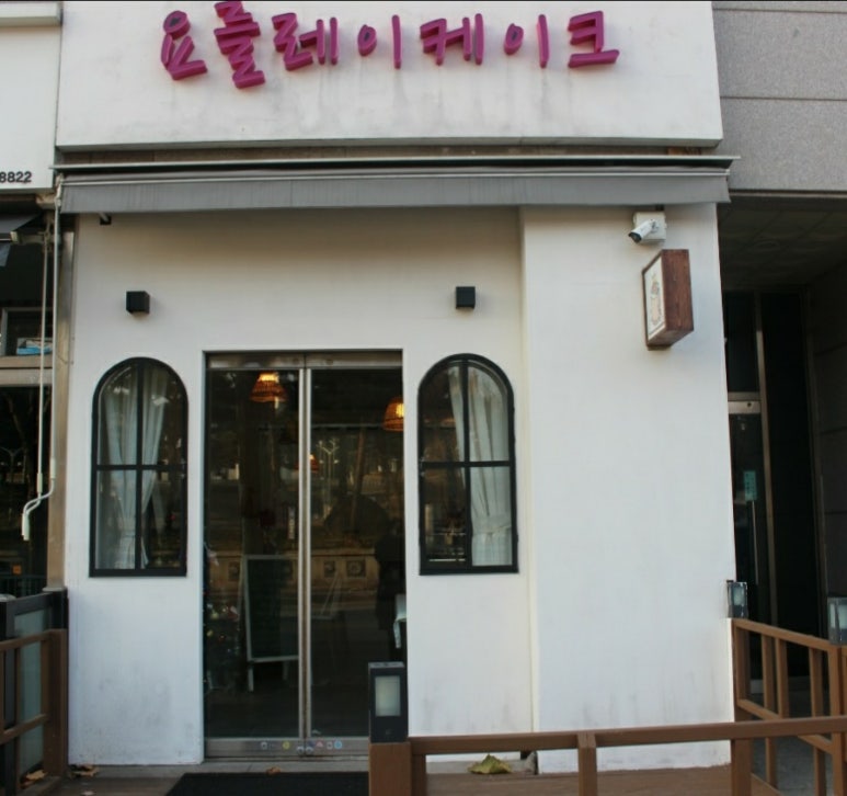 요를레이케이크 이미지