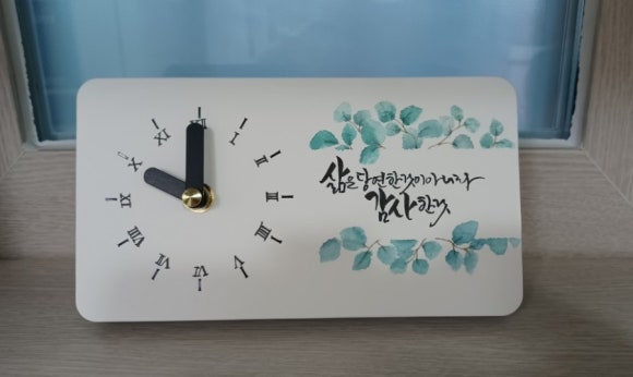 임지애캘리그라피 이미지