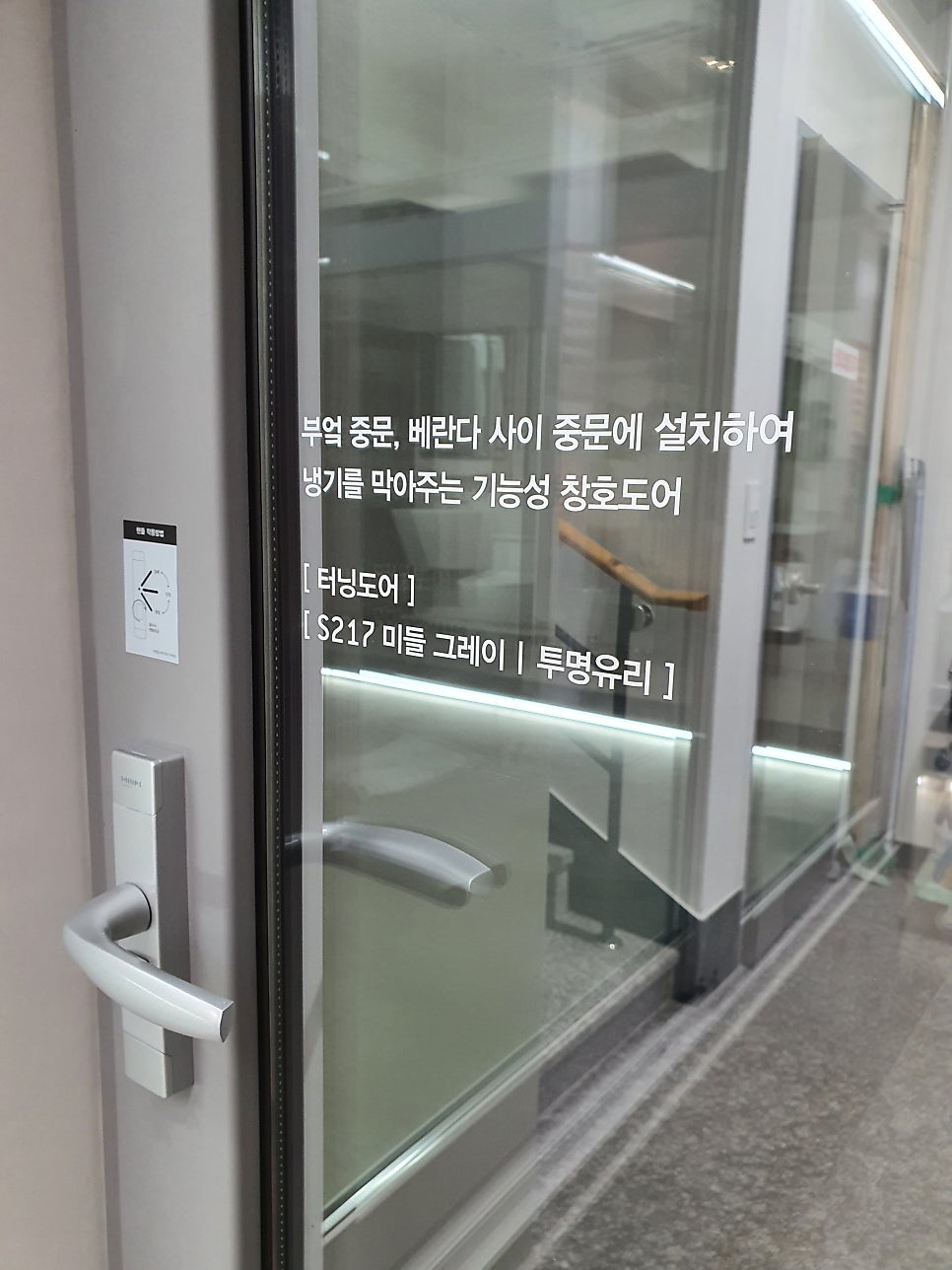 한샘리하우스서현 이미지