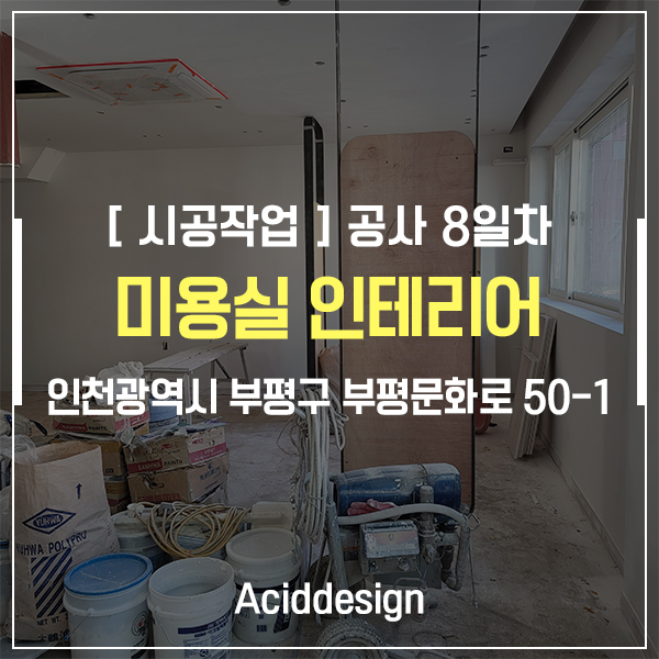 살롱열애중 이미지