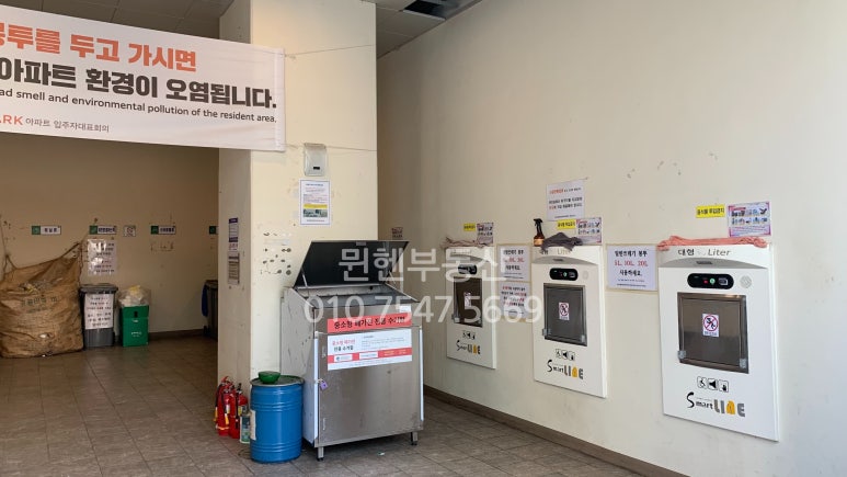 국공립아메리칸타운어린이집 이미지
