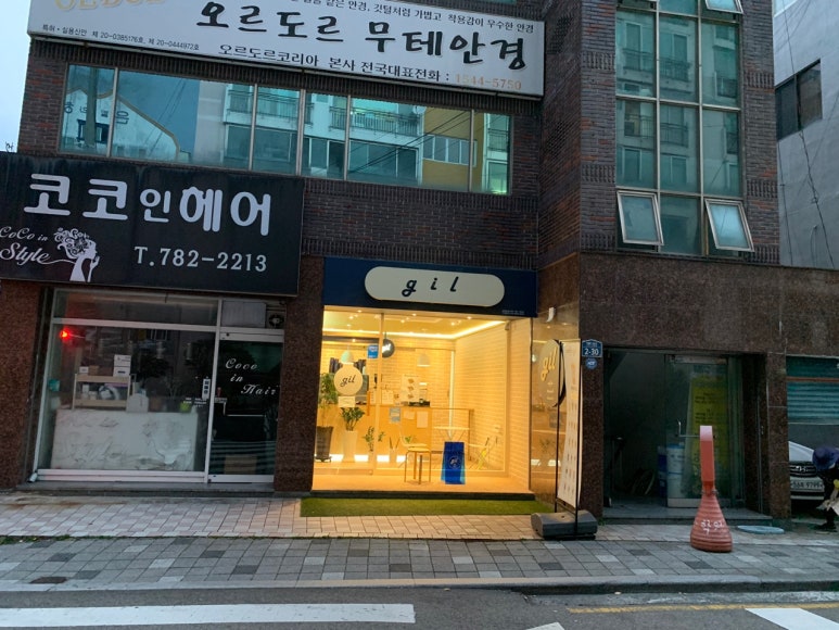카페길 이미지