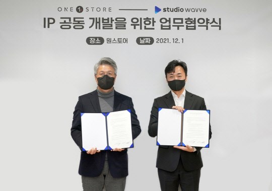 웨이브 스튜디오 이미지