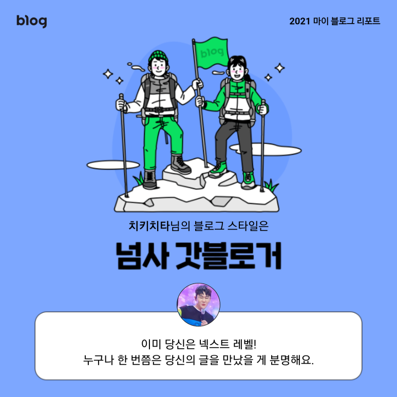 이십일스타일 이미지