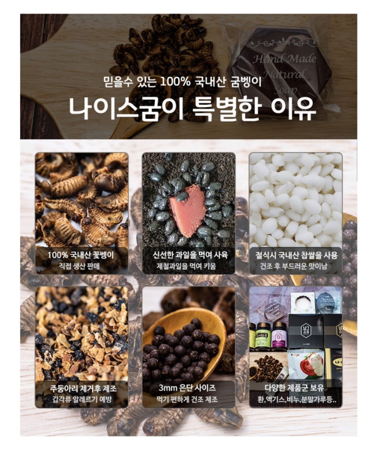 준일환경 이미지