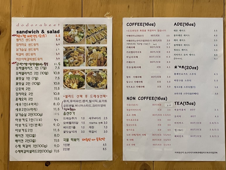 도도래빗 이미지